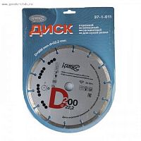 Круг алмазный сегментный  200*22,2 "Hardax"   Саранск