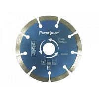 Круг алмазный сегментный  230*22,2 "Hardax" Саранск