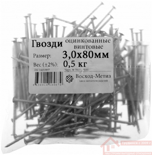 Гвозди 80мм (Скидка) Гвозди 80мм (Скидка) купить в саранске