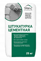 Штукатурка цементная серая Три с 25кг (48) Саранск
