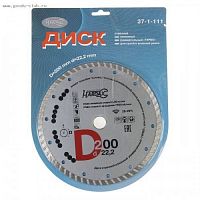 Круг алмазный "Турбо"  200*22,2 "Hardax"   Саранск