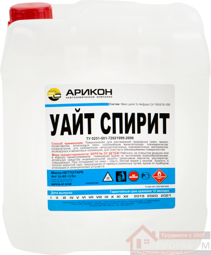 Уайт-спирит 1л.  купить в саранске