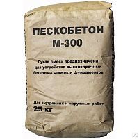 Пескобетон М 300 Три-С  25кг.(60шт) Саранск
